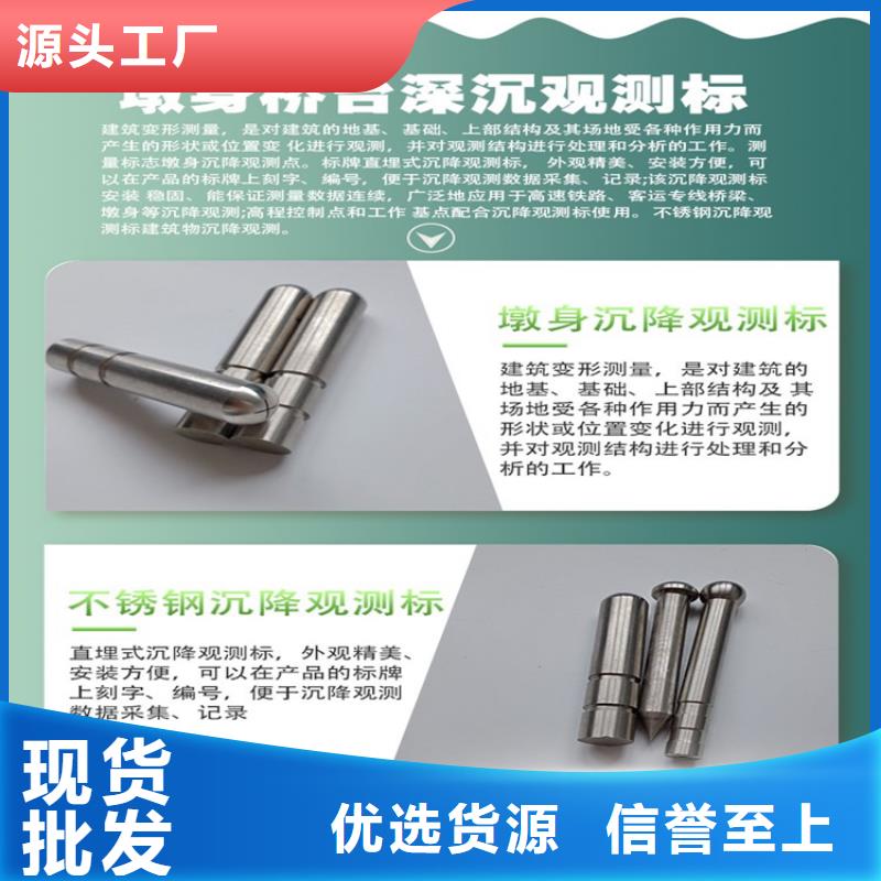 觀測標(biāo)經(jīng)銷處
同城品牌