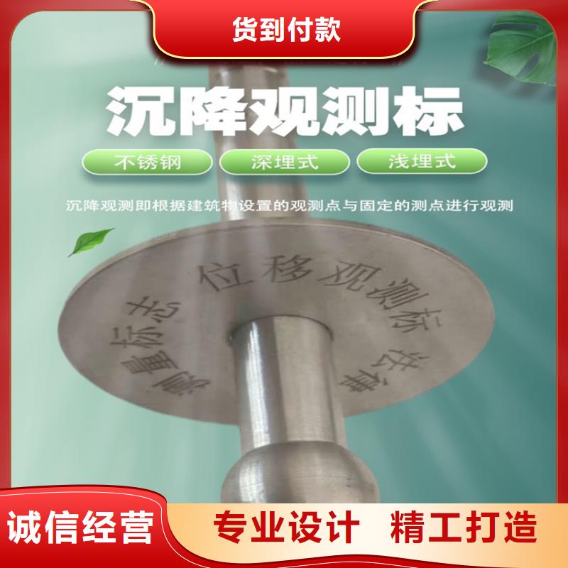 L型觀測點

價優新價

本地生產廠家