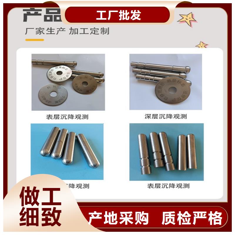 不銹鋼觀測點價格可議
當地制造商