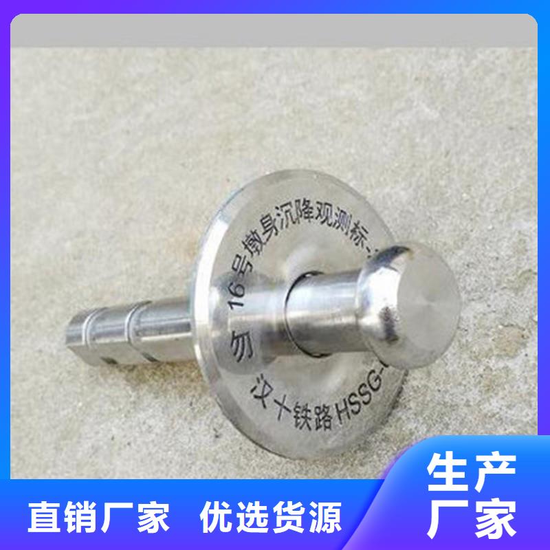 觀測標-標價信譽有保證