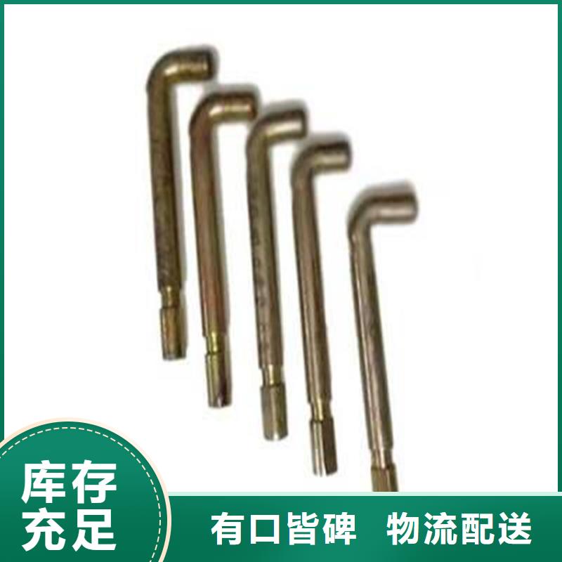 观测钉总经销
专业厂家