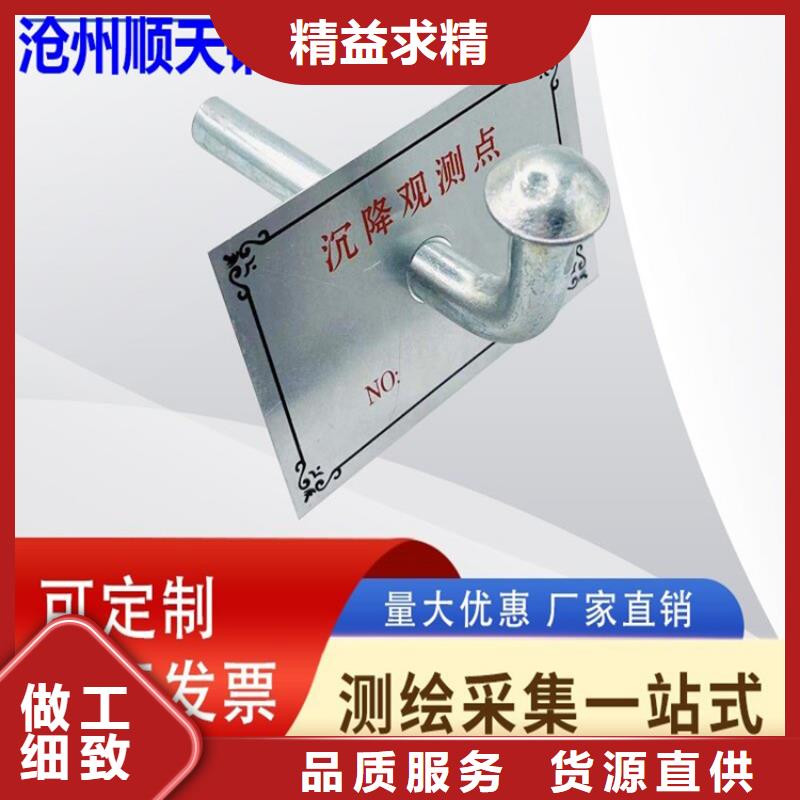 高速觀測標保質保量
當地生產商