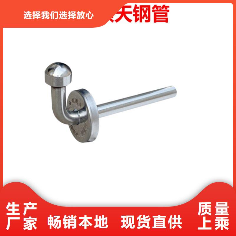 監(jiān)測(cè)觀測(cè)標(biāo)

批發(fā)價(jià)格品質(zhì)保證