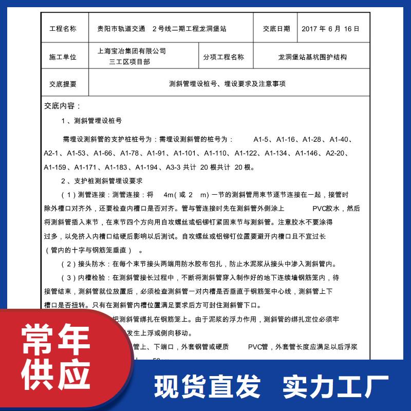 高鐵abs測斜管價格優惠本地制造商