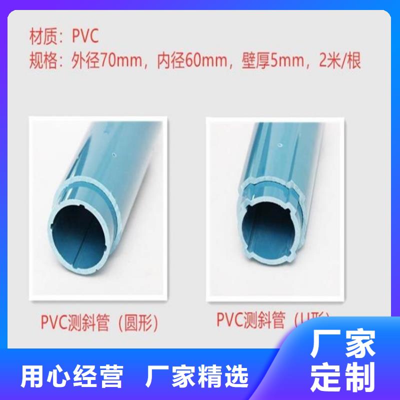 測斜管
批發商
源頭廠家經驗豐富