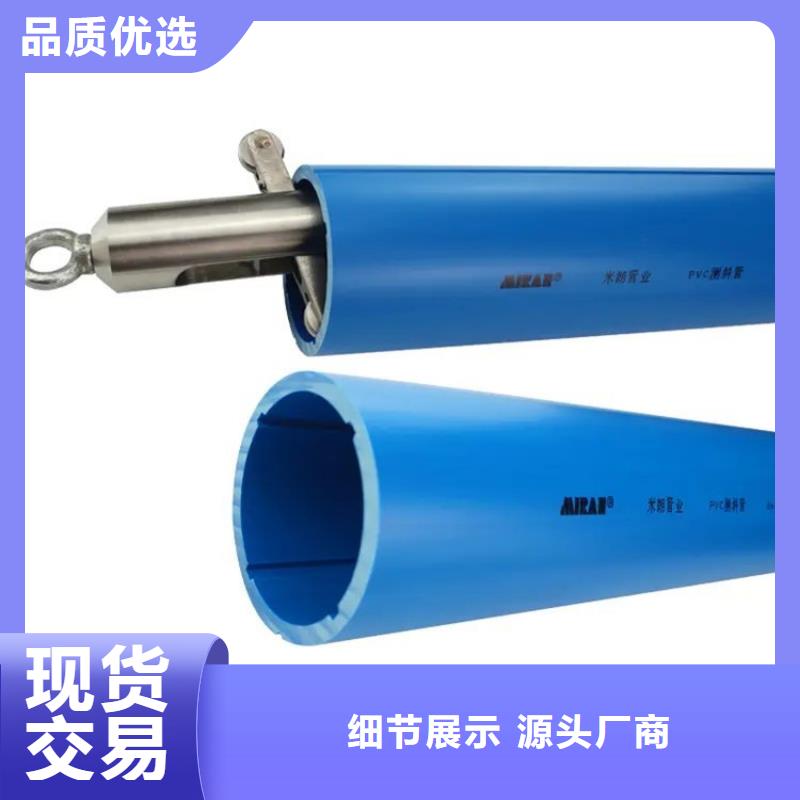 測斜管現(xiàn)貨
發(fā)往好貨有保障