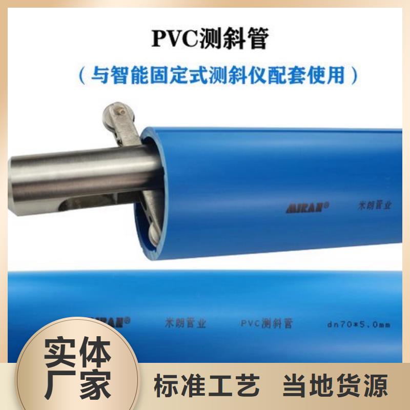 高鐵測斜管送貨及時老品牌廠家