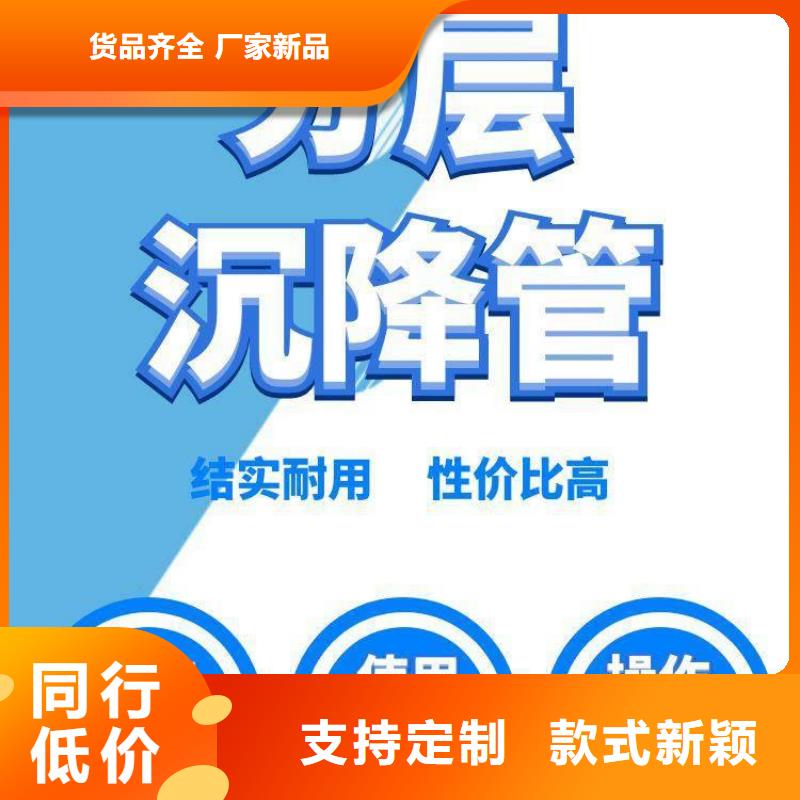 70測斜管代理商
實(shí)力大廠家