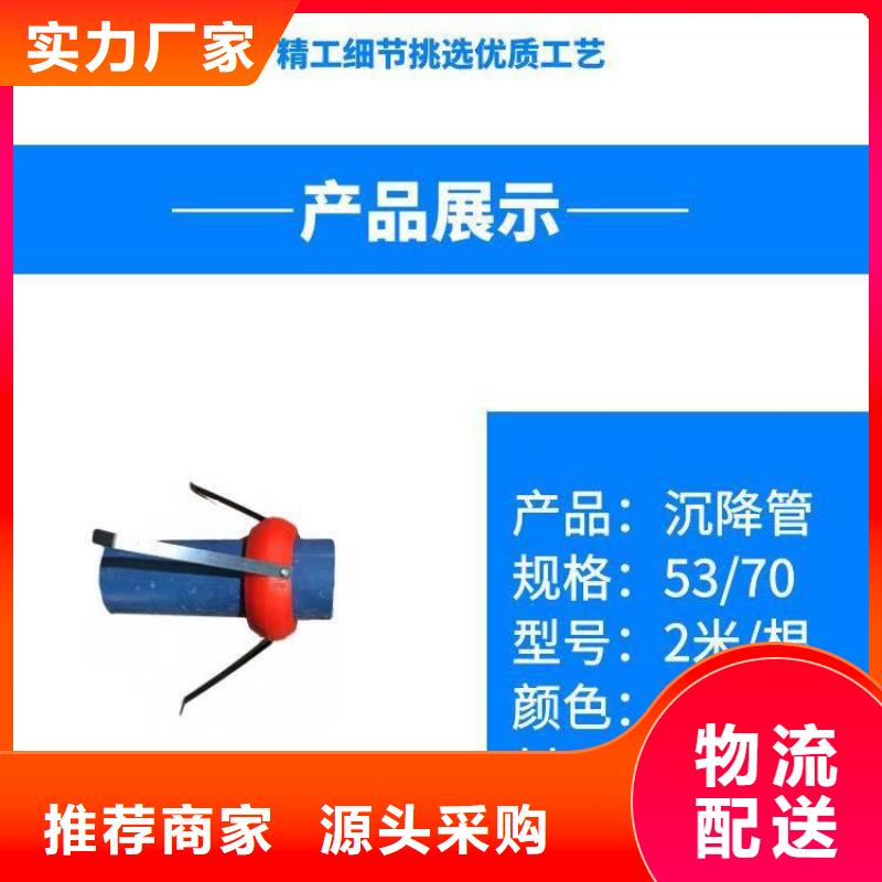 測斜管經銷商專業生產N年