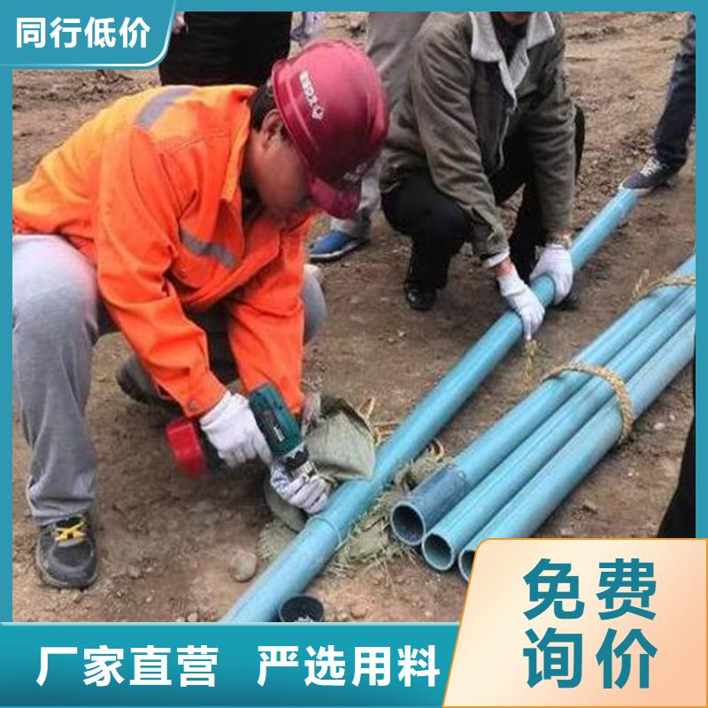 供應:pvc測斜管現貨可發

廠家案例