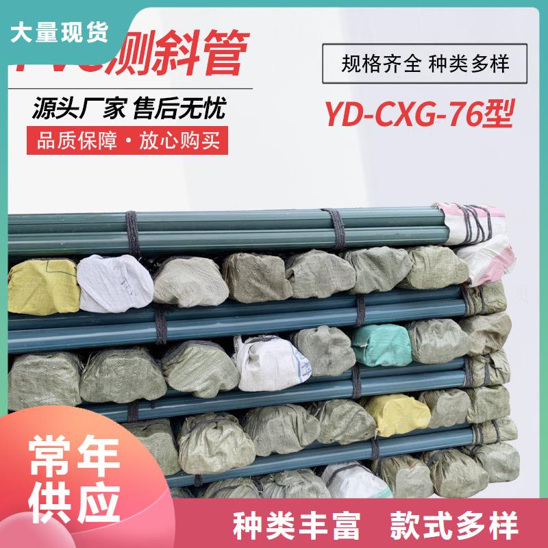 70測斜管生產(chǎn)廠家
精工細致打造