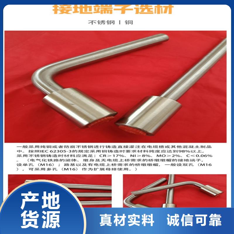 不銹鋼接地端子
供應(yīng)商
品質(zhì)過硬