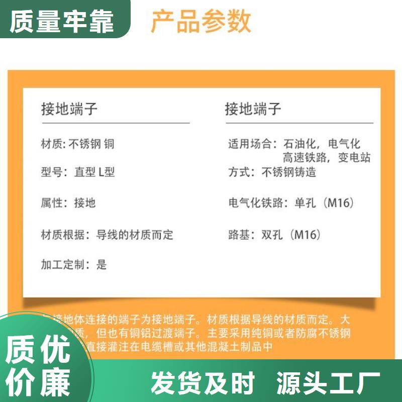 304接地端子經(jīng)銷商品質(zhì)卓越