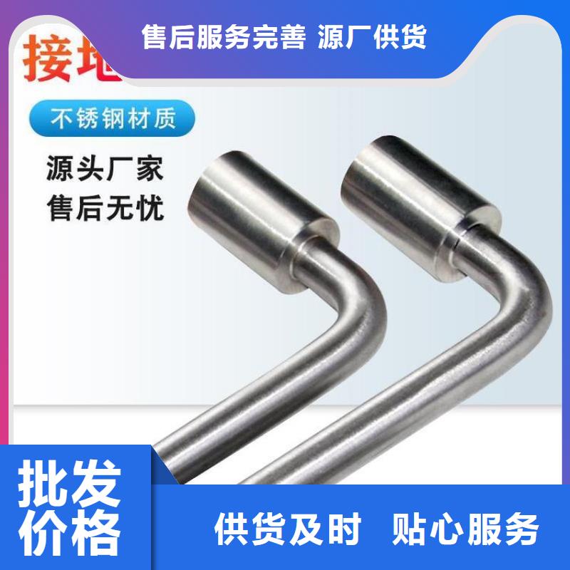 不銹鋼接地端子工廠地址
當地生產商