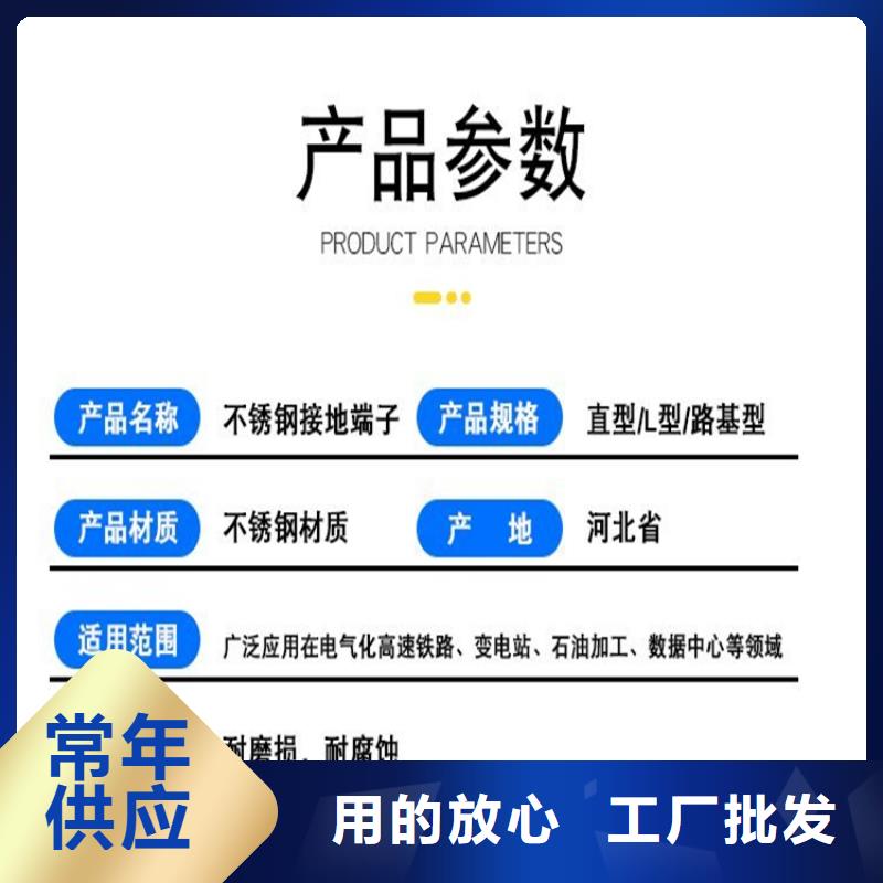 接地端子16mm||廠家規格
實體廠家