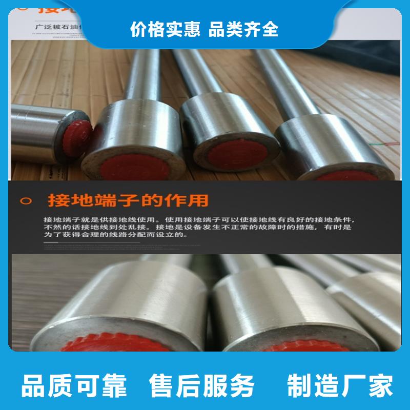 接地端子||
廠家經銷
品質可靠