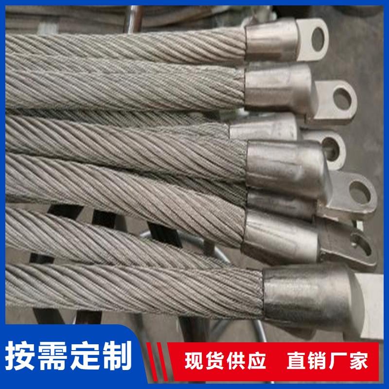 不銹鋼連接線
工廠地址種類齊全
