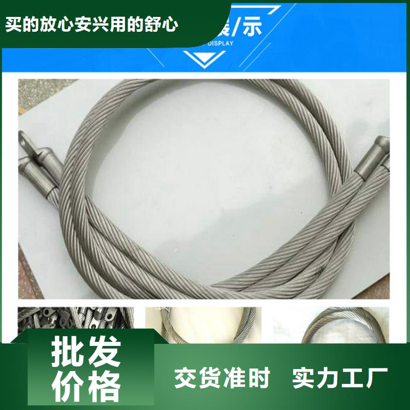 304不銹鋼連接線廠家
采購