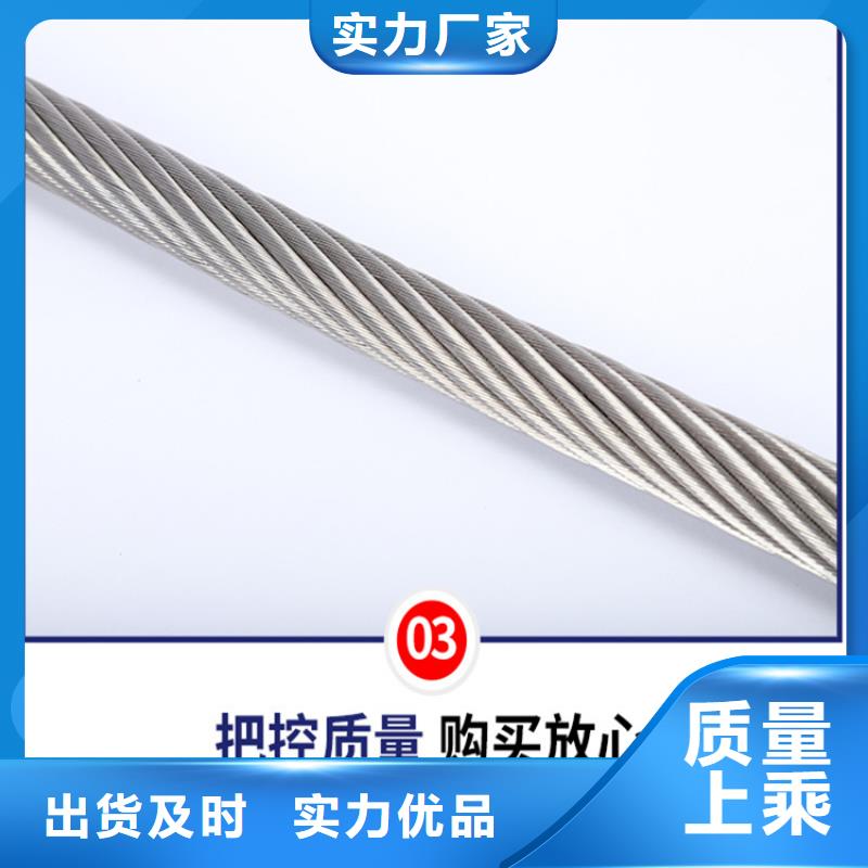不銹鋼連接線價格
便宜采購無憂