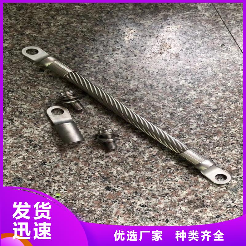 高铁不锈钢连接线价格
便宜优质材料厂家直销