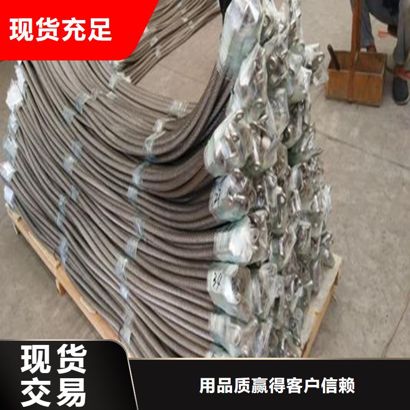 316不銹鋼連接線
代理商精選貨源