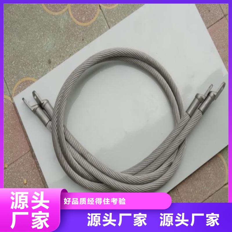 橋隧不銹鋼連接線現貨發往多年行業積累