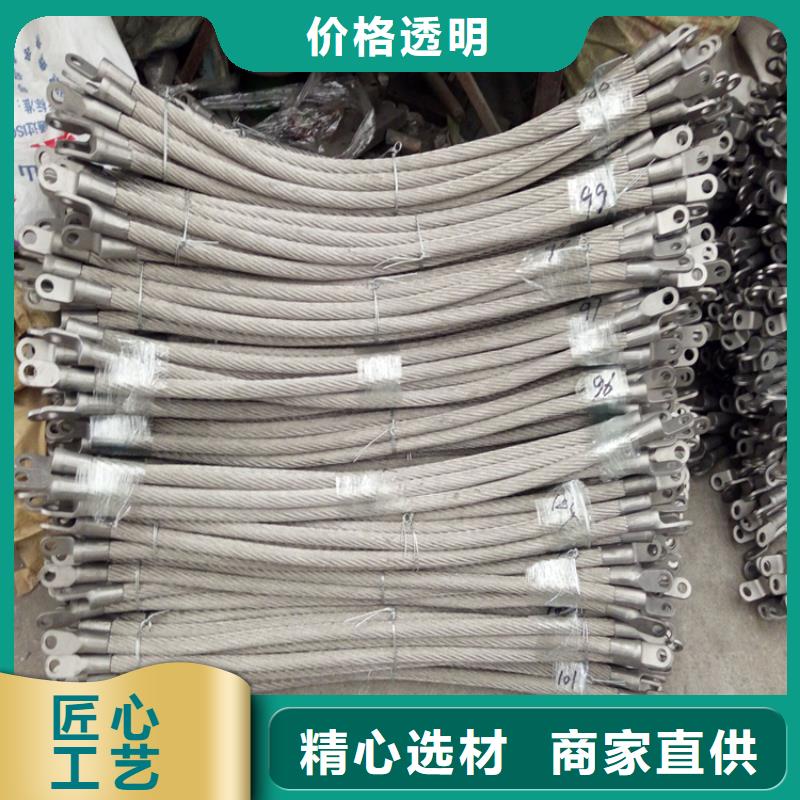 304不銹鋼連接線
批發商
供應采購