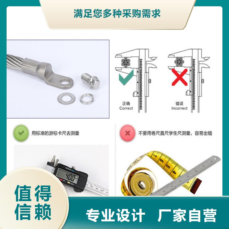 鐵路不銹鋼連接線現貨發往當地經銷商