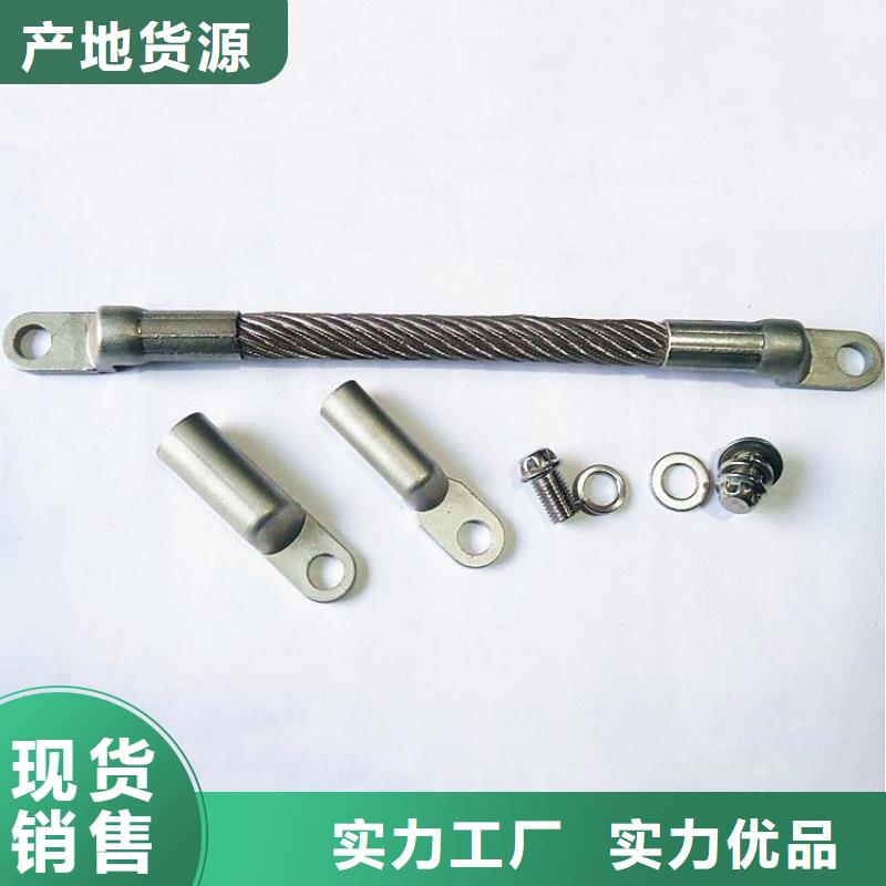 304不銹鋼連接線廠家
品質保證