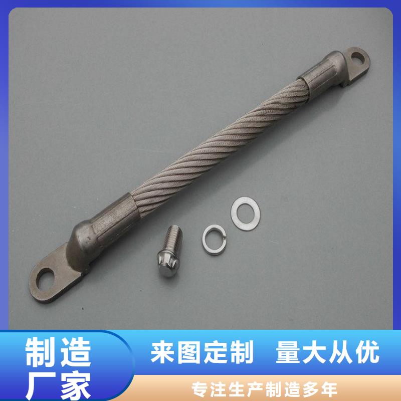 不銹鋼連接線經銷商
設計合理