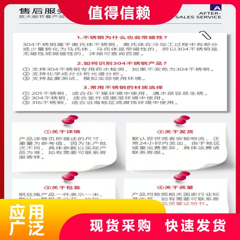 不銹鋼連接線
制造商
當地制造商