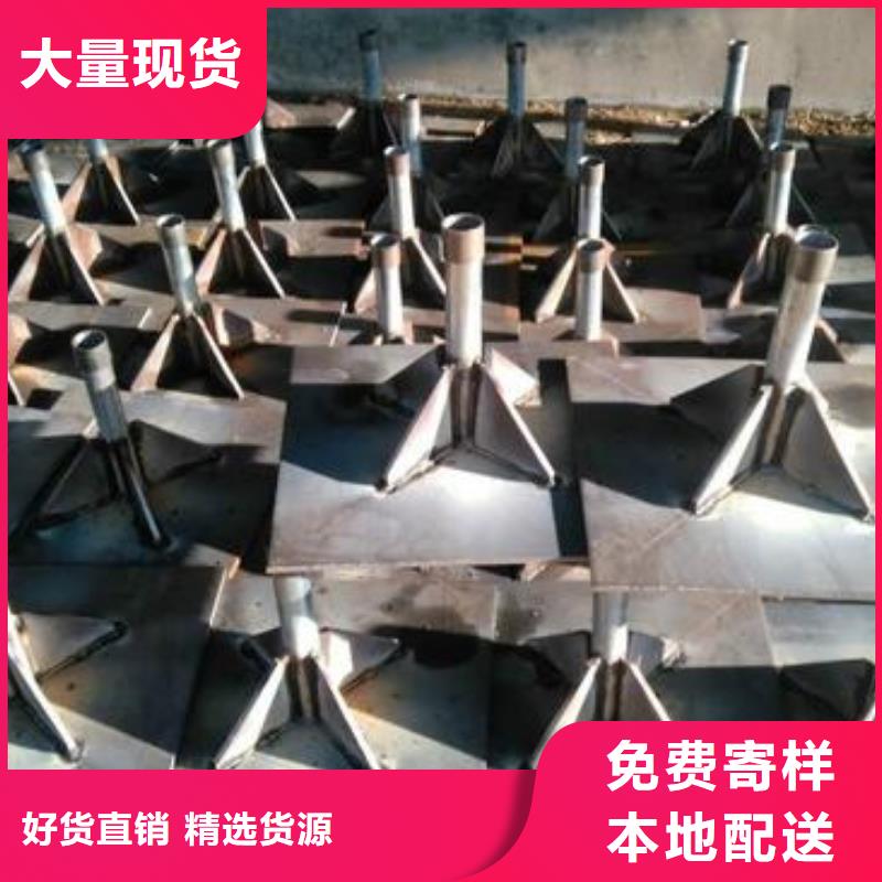 沉降板现货有口皆碑