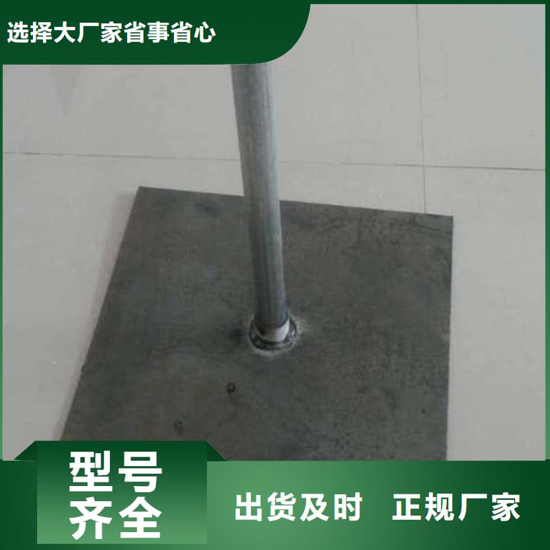 沉降板廠家廠家批發價