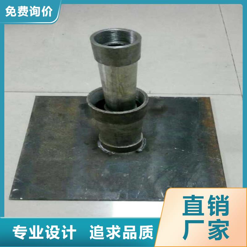 路基沉降板價(jià)格量少也做