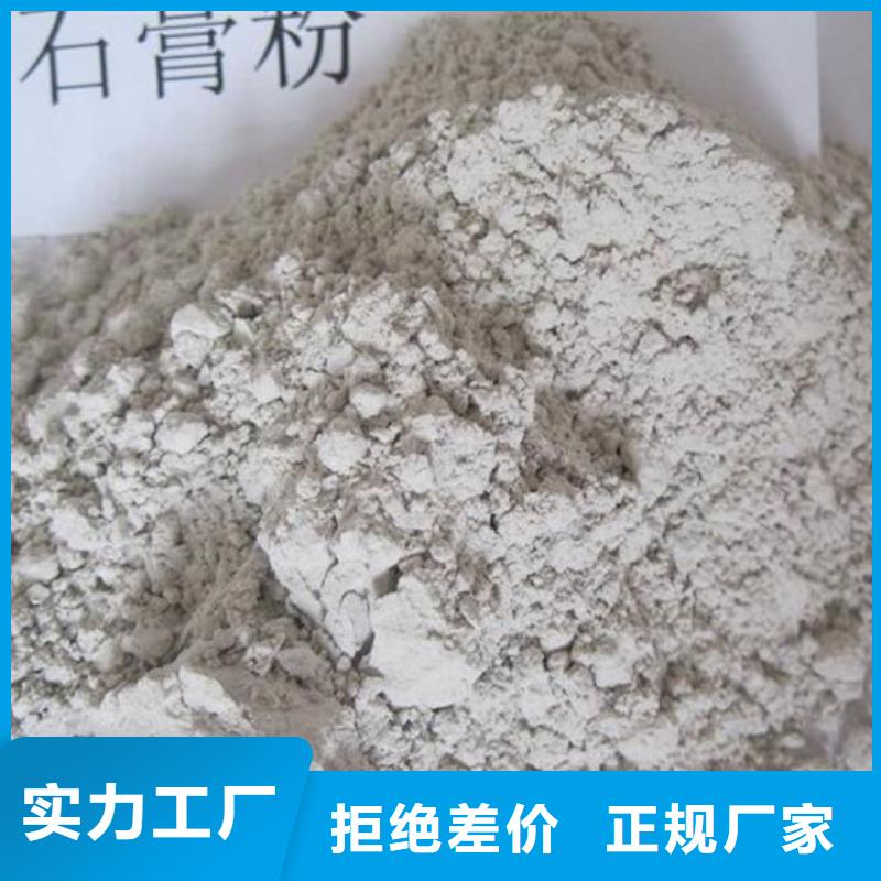 滁州线条专用石膏粉厂家直销