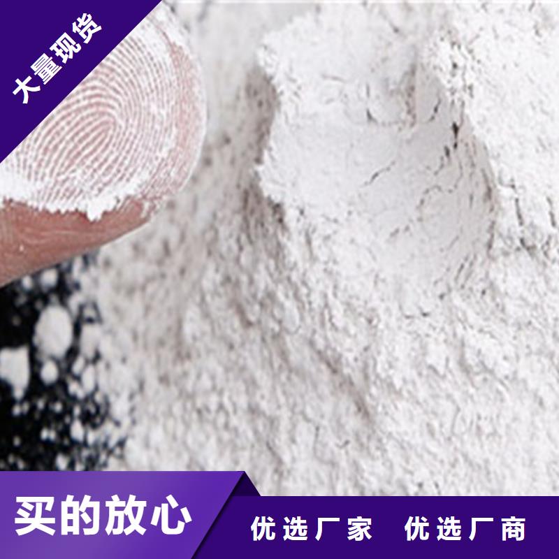 辽宁定做普通建材用石膏粉的生产厂家