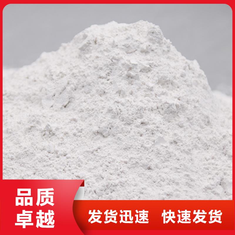 广州脱硫石膏粉来厂实地考察