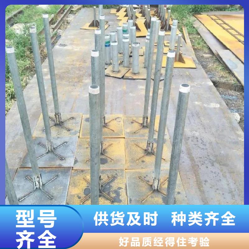 定制沉降板现货-按时发货当地供应商