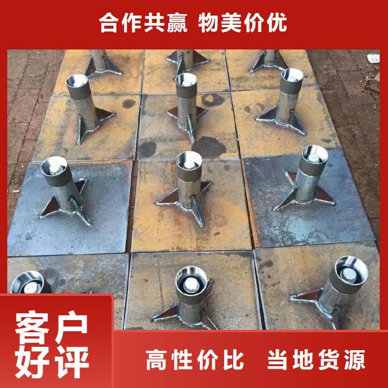 沉降板廠家--本地供應商