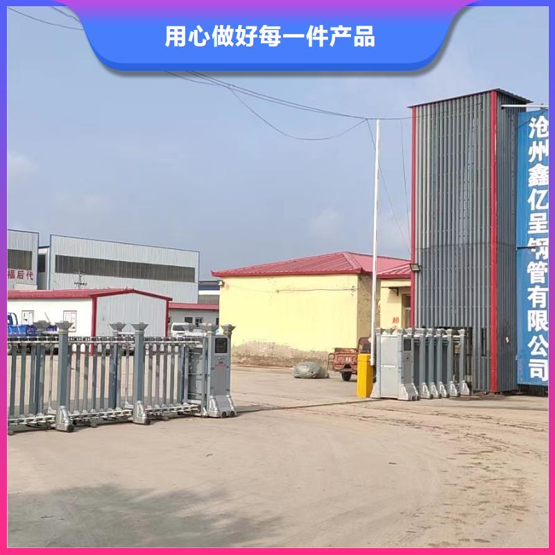 北京市Q235 沉降板生产厂家
