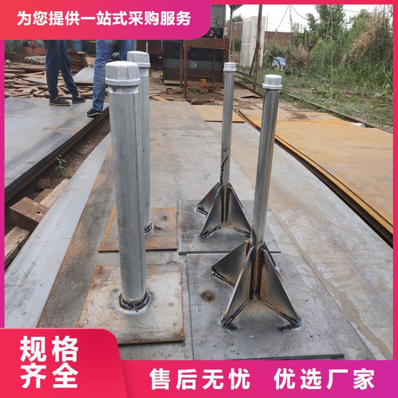 沉降板厂家清仓价新闻咨讯当日价格