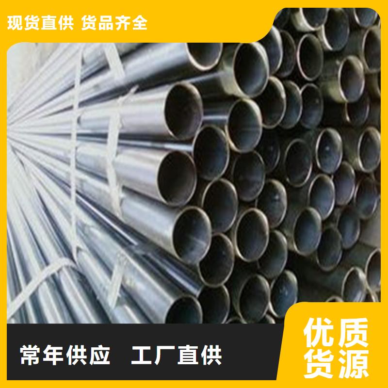 四川省广安市声测管热镀锌生产厂家