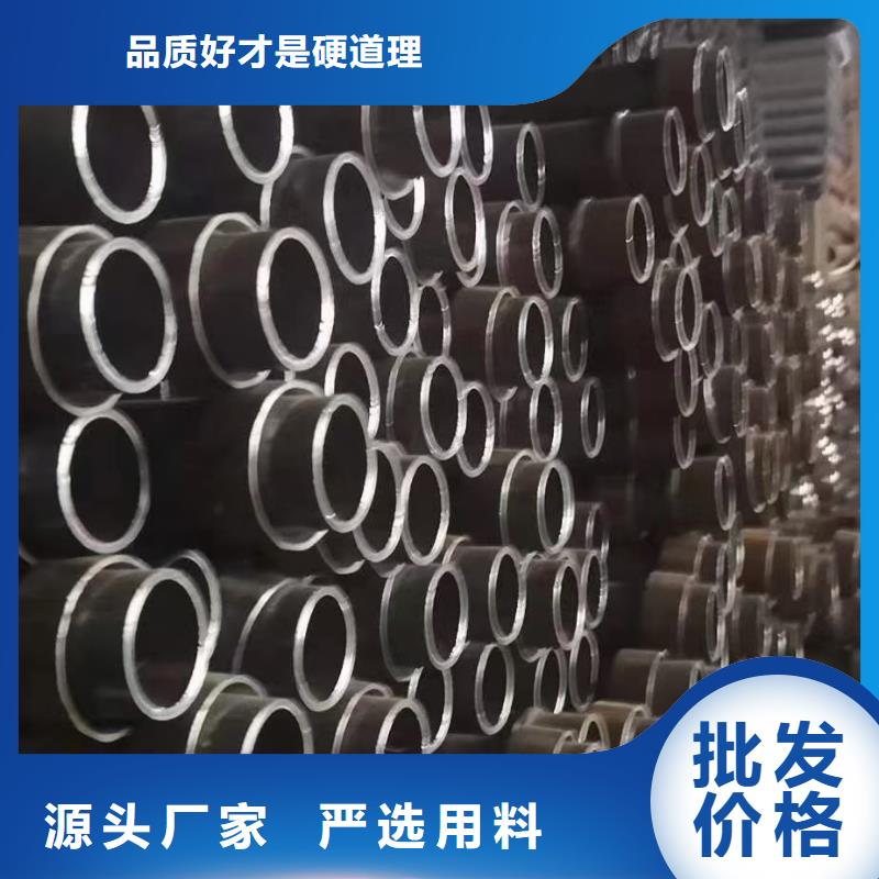陕西省汉中市声测管无缝管生产厂家