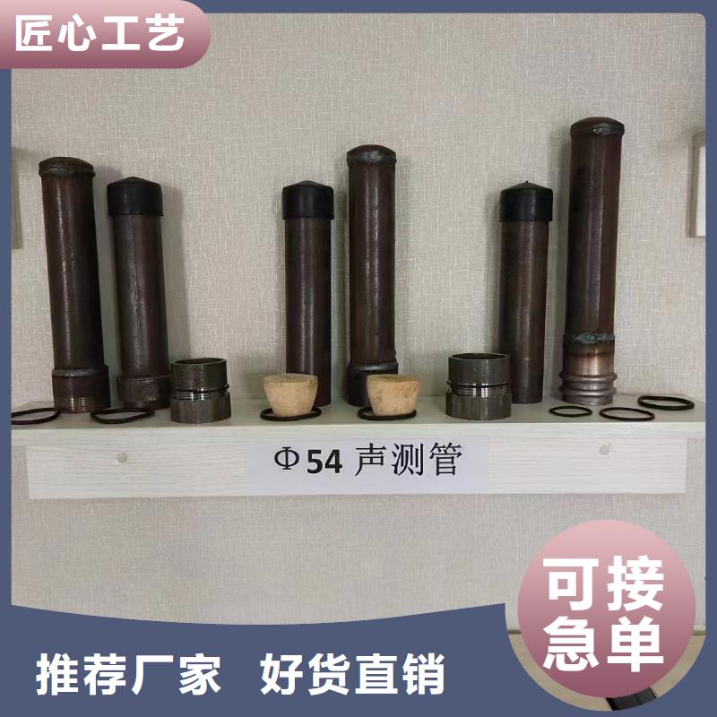 陕西省宝鸡市声测管声测管生产厂家