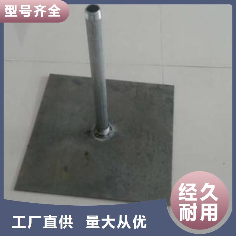 河南省三门峡市沉降板观测板生产厂家