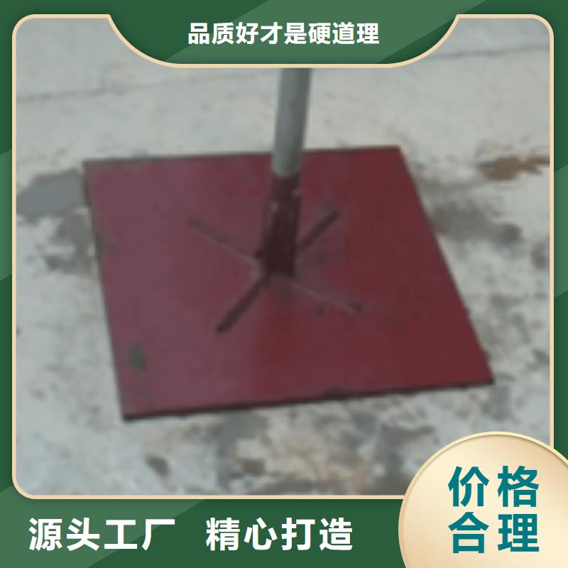 湖南省湘潭市沉降板沉降观测标厂家