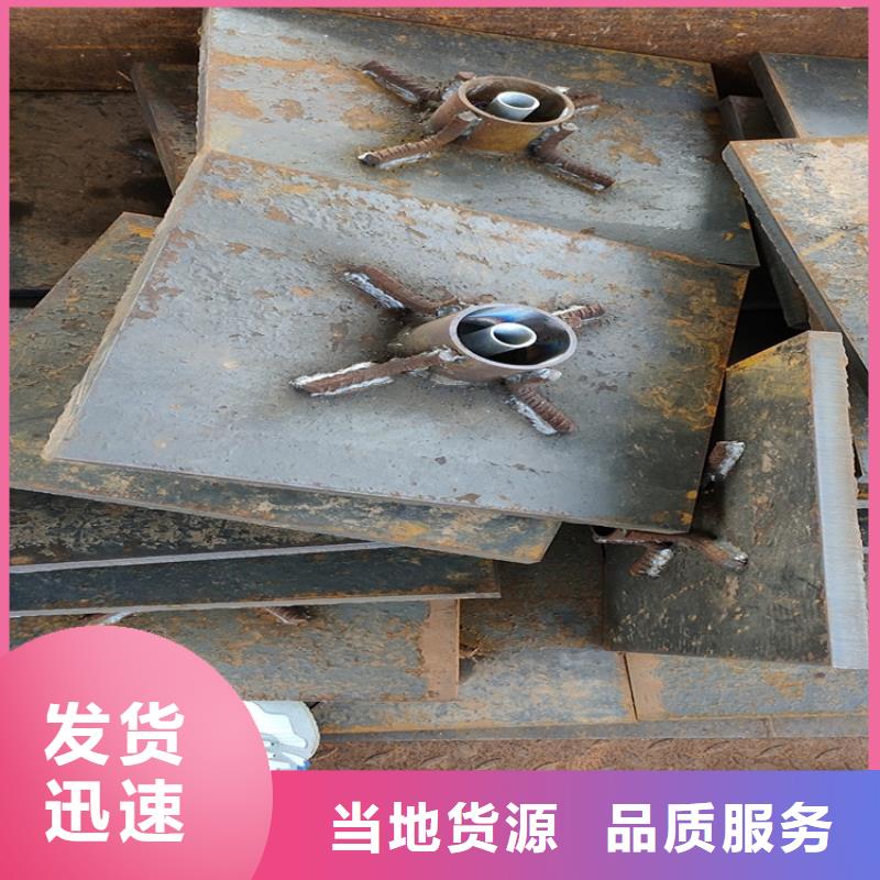 广东省珠海市沉降板观测板厂家