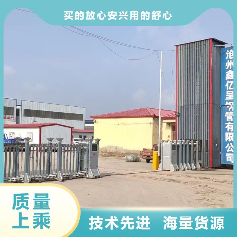 江苏省泰州市沉降板探测管生产厂家