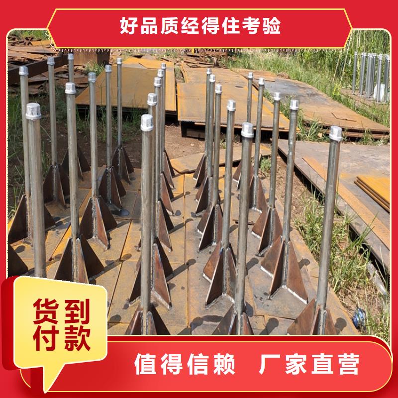 辽宁省营口市沉降板观测板厂家