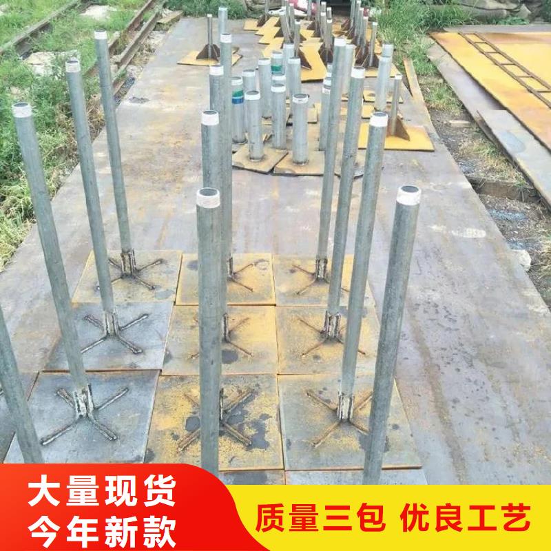 观测600*600沉降板生产厂家